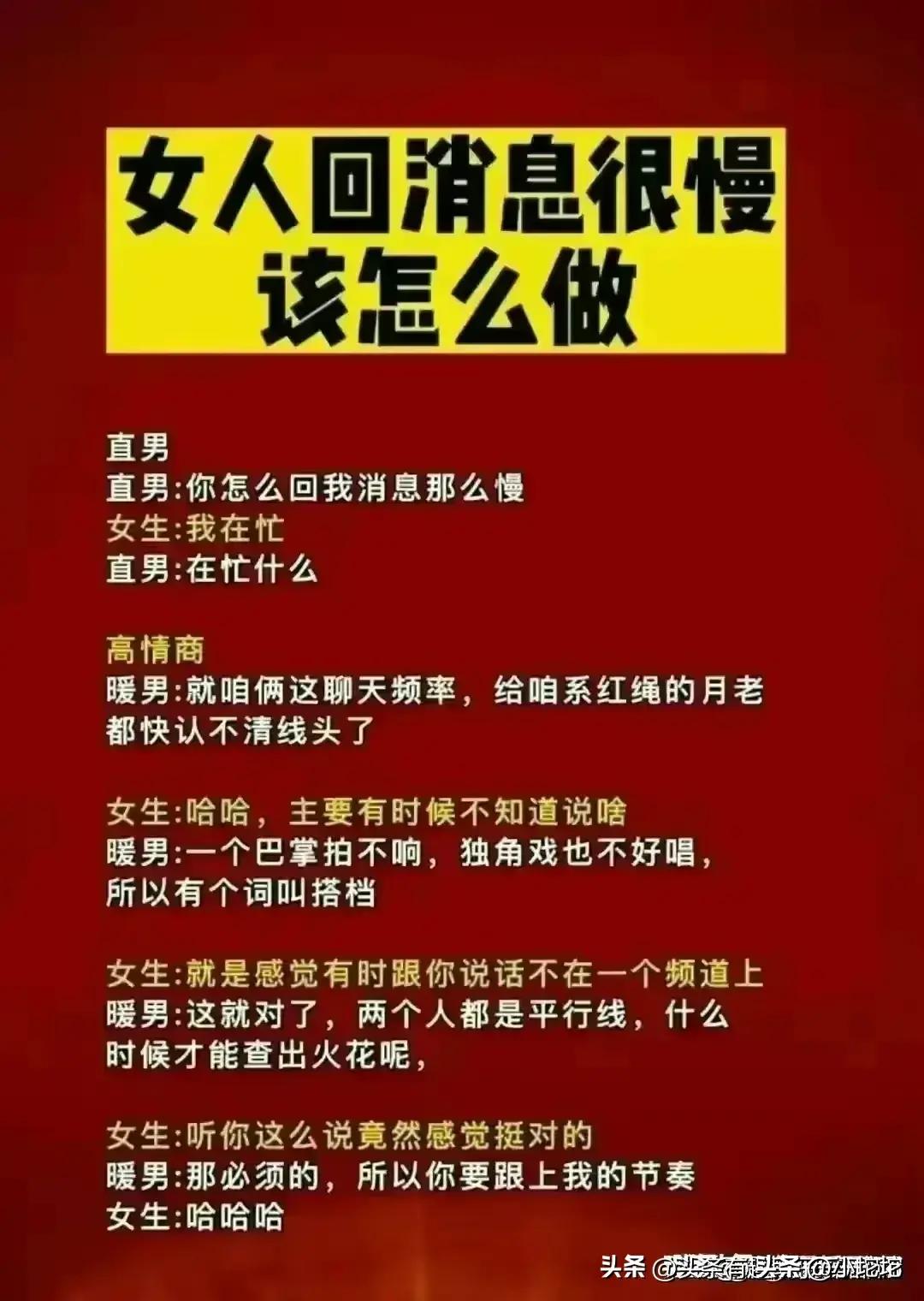 当女生说好累呀怎么回复,女人说累了高情商的男人怎么回复