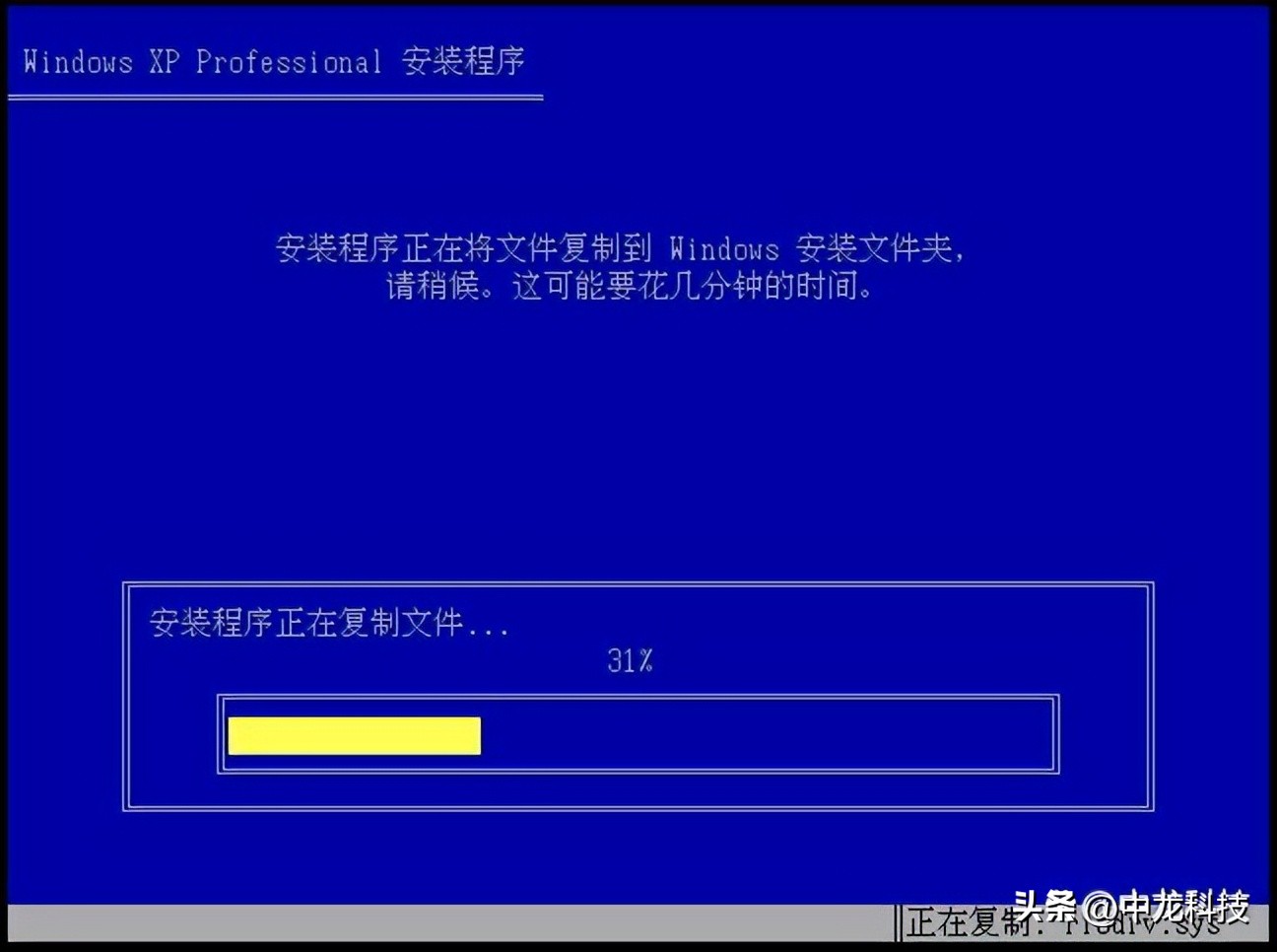 windowsxp经典动画,windowsxp经典回忆