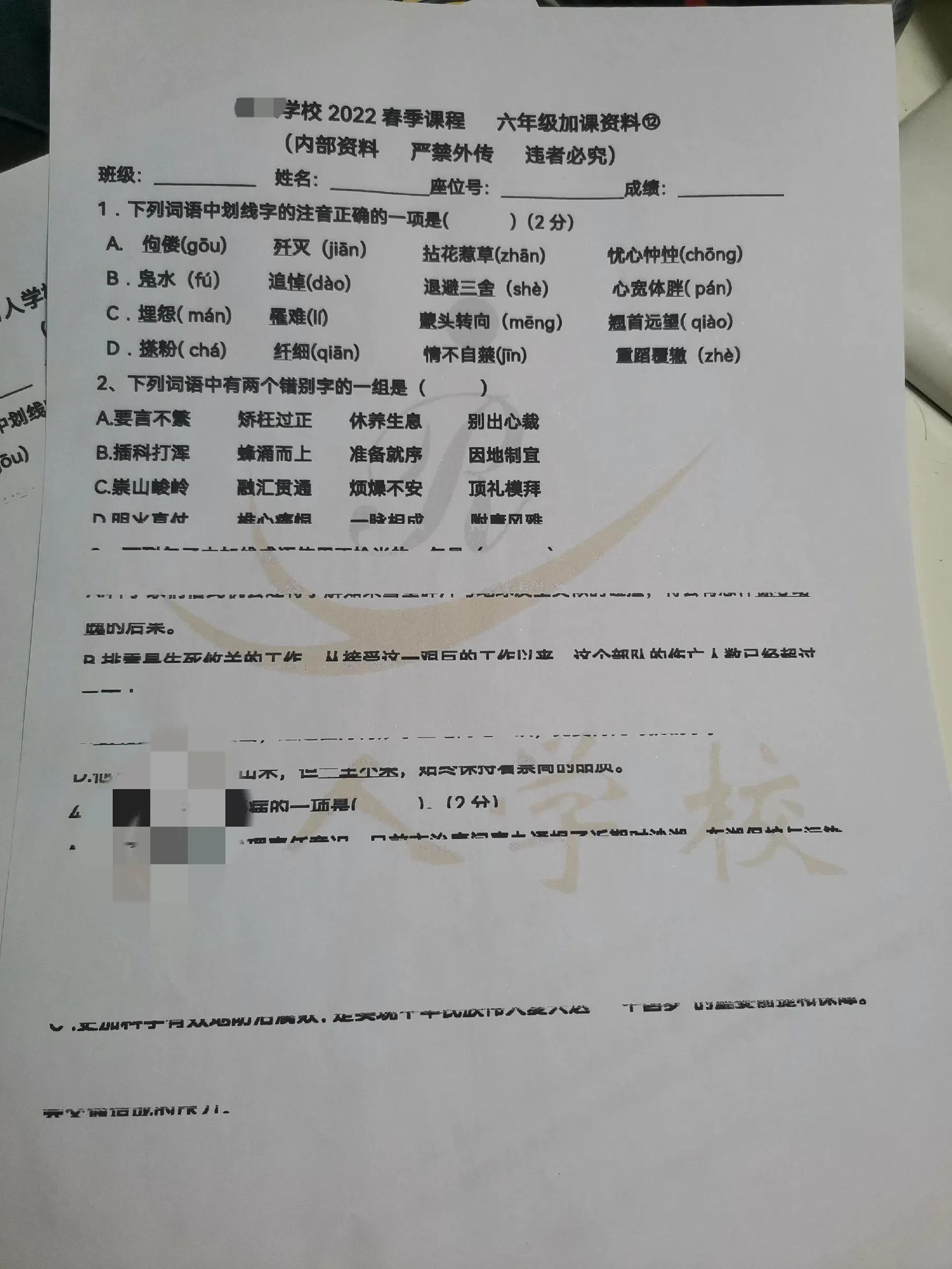 家庭打印机打不出字怎么办,打印机打不了作业了怎么办
