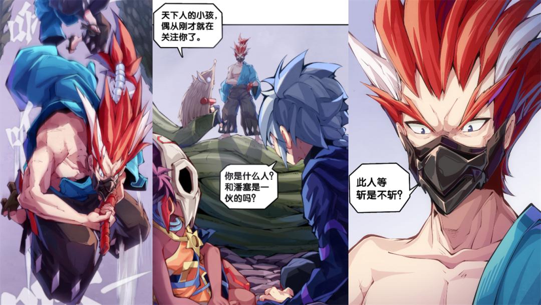 漫画中的月无双,月无双新出的漫画