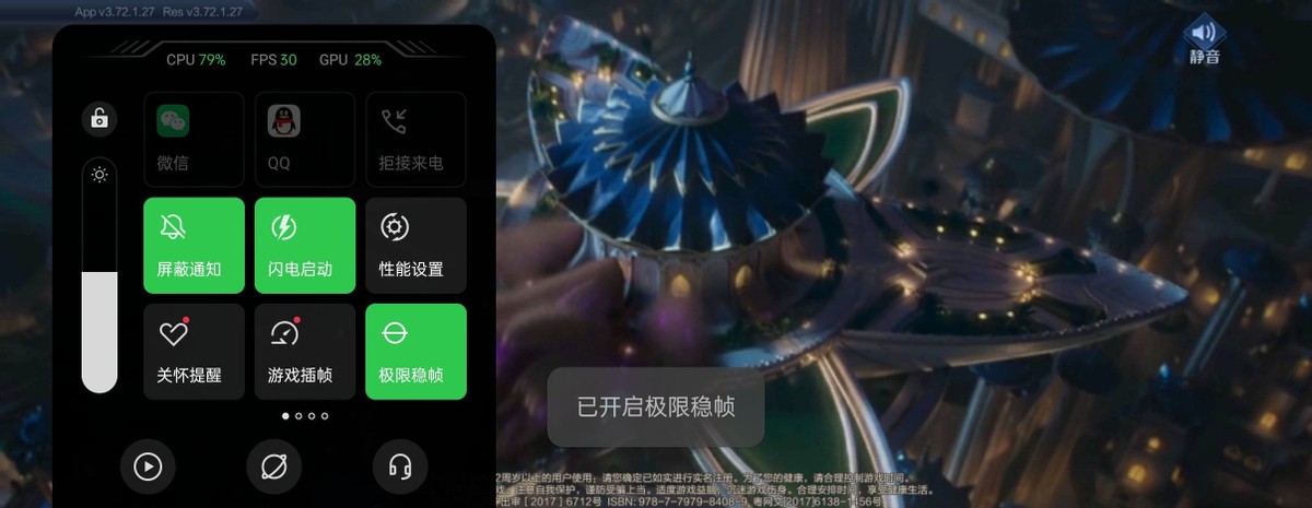 realme真我gtneo王者荣耀有多少帧,realmegtneo3王者120帧实测