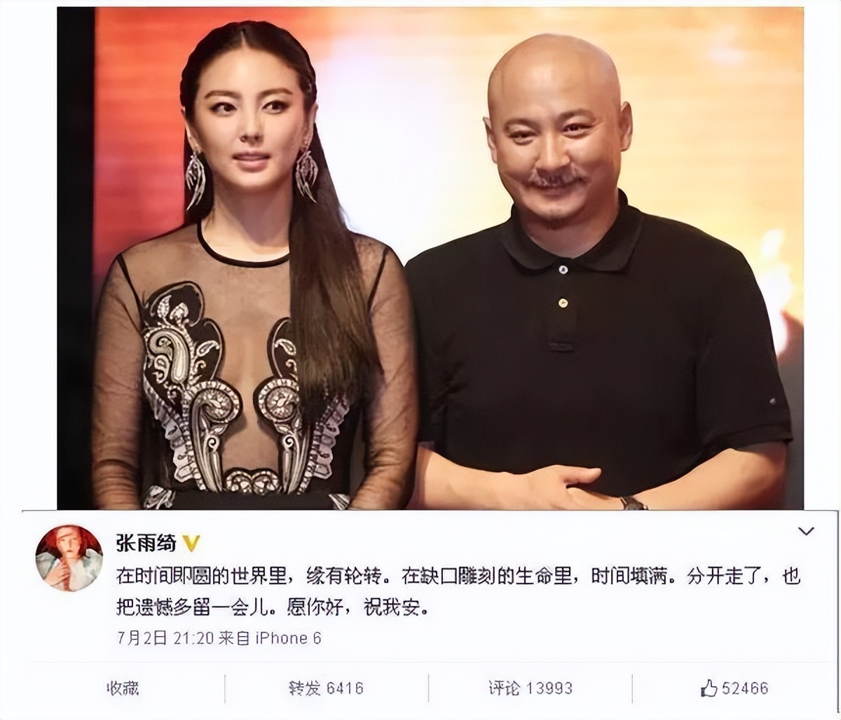 这几年娱乐圈丑闻有哪些,近几年来娱乐圈丑闻