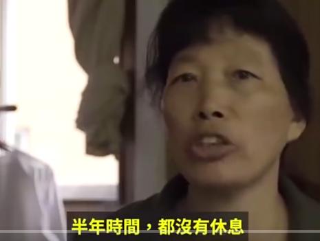 在日本打工的中国人,女的被*辱侮**后跳楼,男的断三根手指投诉无门