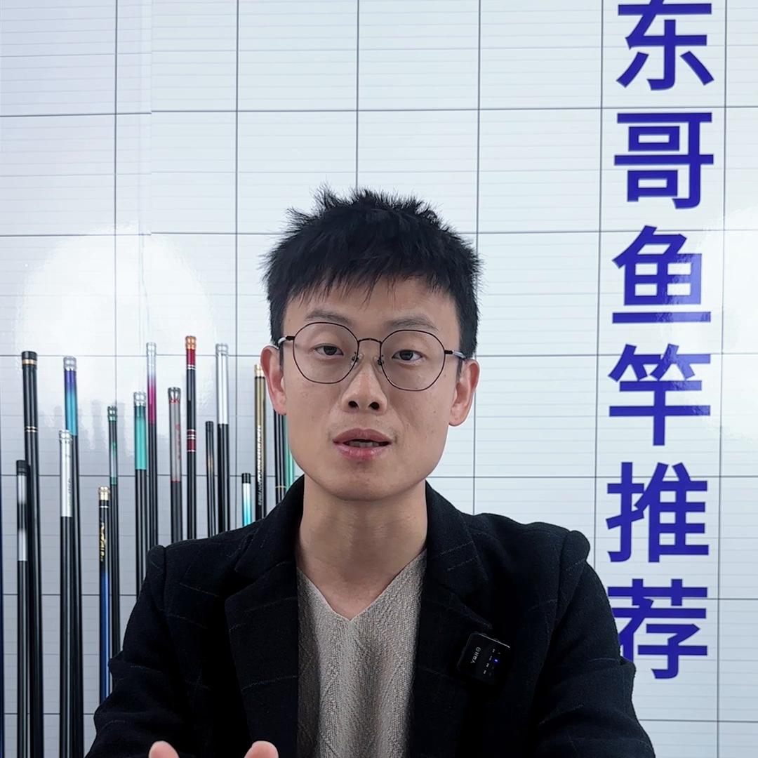 2.7米百元小综合杆推荐,700元左右小综合竿推荐