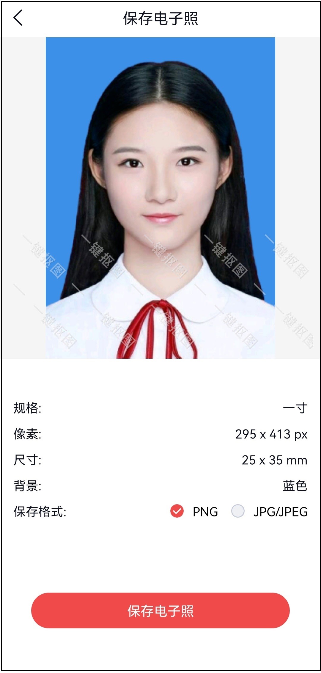 如何制作小一寸证件照,如何自己制作标准证件照