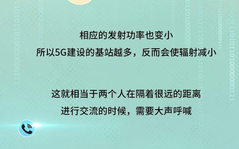 防辐射真的是智商税吗,防辐射真的是智商税