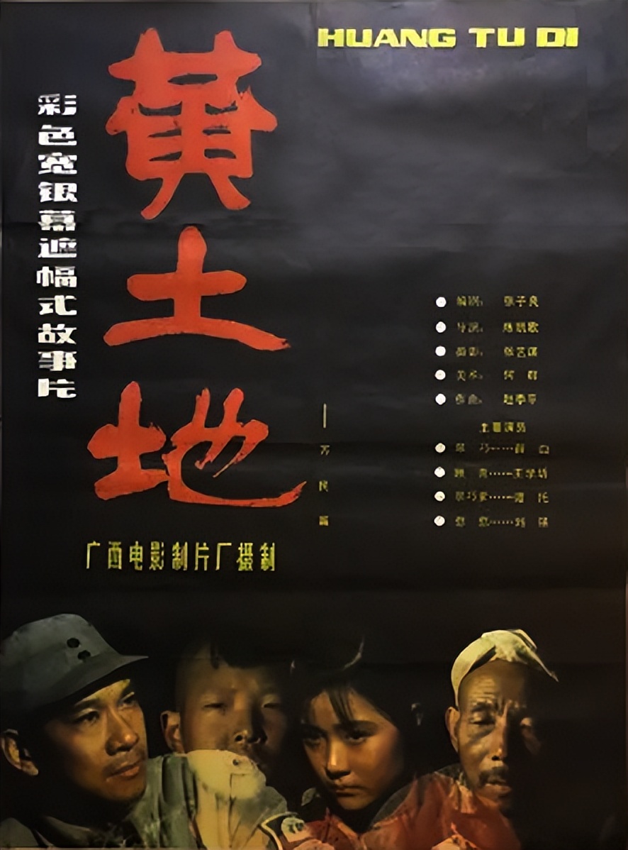 陈凯歌多大娶的陈红,陈凯歌妻子陈红几婚