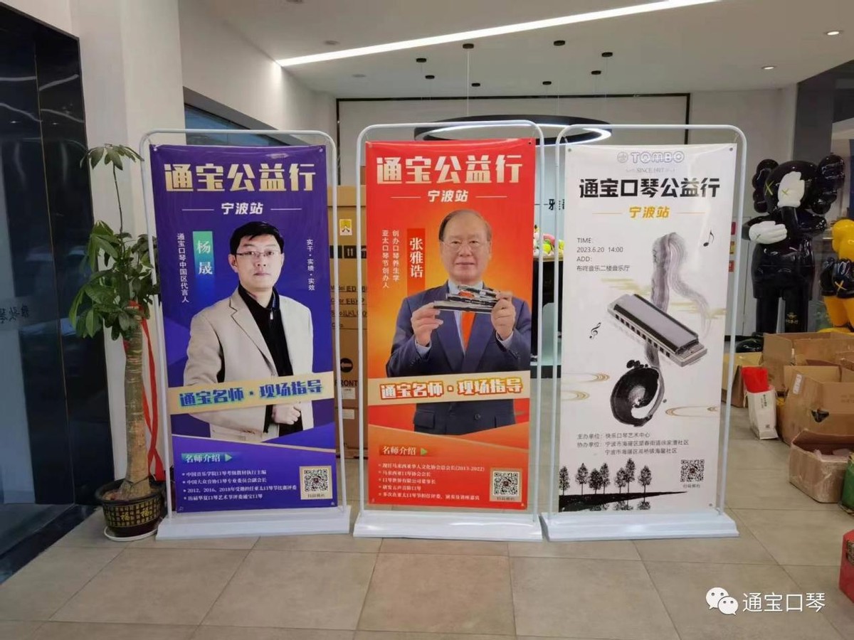 通宝TOMBO丨从口琴研发制造走向普及教育的百年品牌