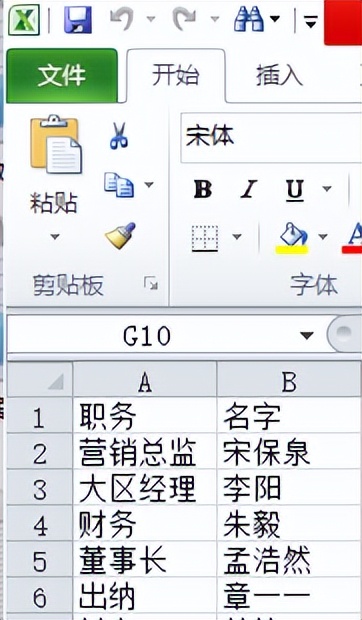 胸牌打印尺寸怎么设置,怎么打印工作胸牌名字