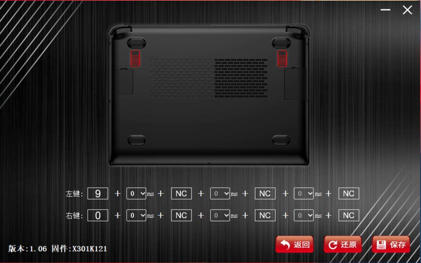 没有独显也能玩3A大作！AMD6800u加持的GPDWINMax2掌机到底有多强