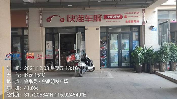 华夏万里行安徽站——12月01日-03日走访发行战况