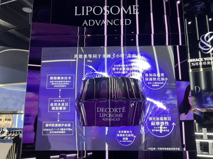 大盘点跨国美妆企业扎堆进博上新,进博新品最新消息