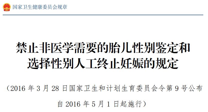 携带血样出境有什么后果,携带血样出境做啥用