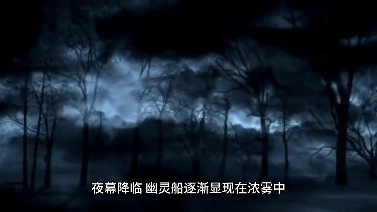 旧版曹操幽灵船长,幽灵船长语音台词