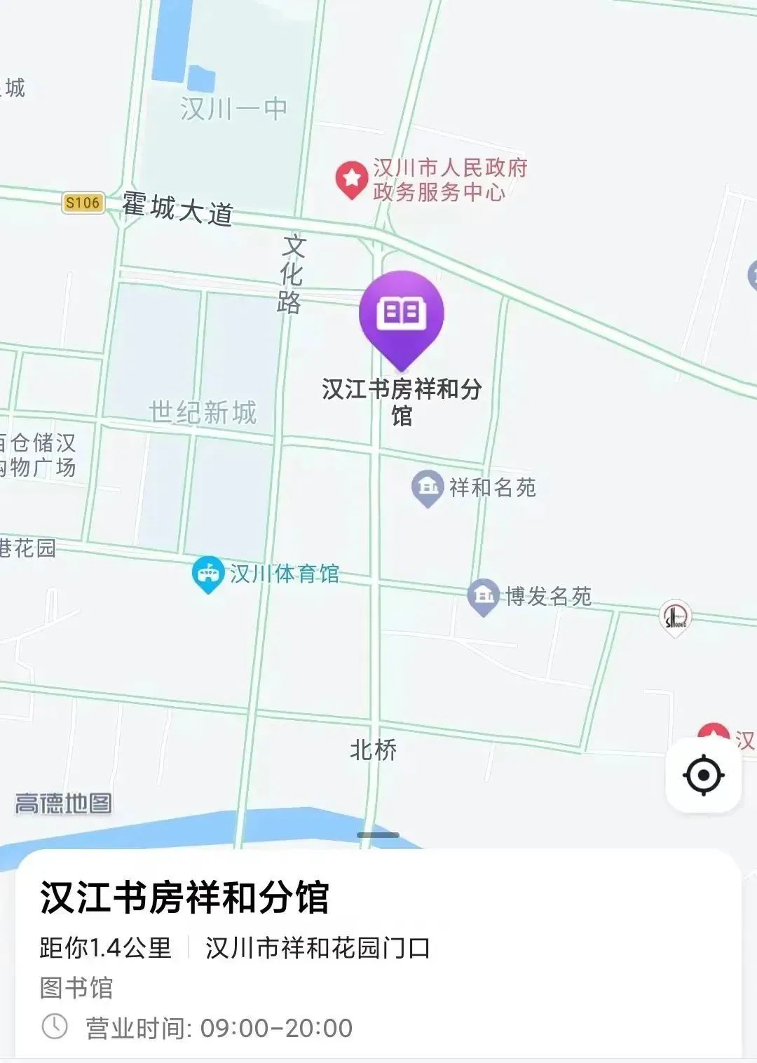 @返家乡大学生，汉川青年之家等你来报到！