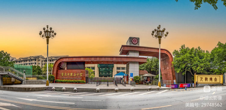 重庆市兼善中学90周年回放,重庆市兼善中学2002