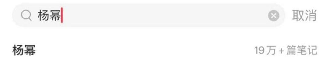 她真美，可还是被糟蹋了！娱乐圈到底有完没完