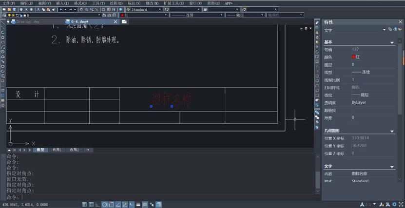 cad绘图文字单行怎么用,cad2018单行文字怎么编辑