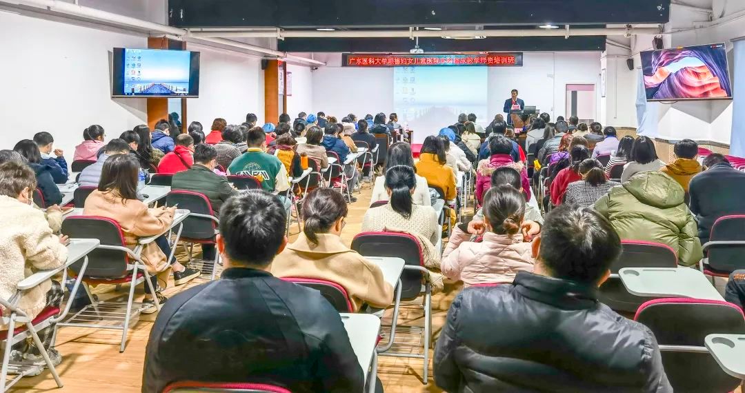 顺德妇幼隆重举办首届本科全过程临床教学师资培训班