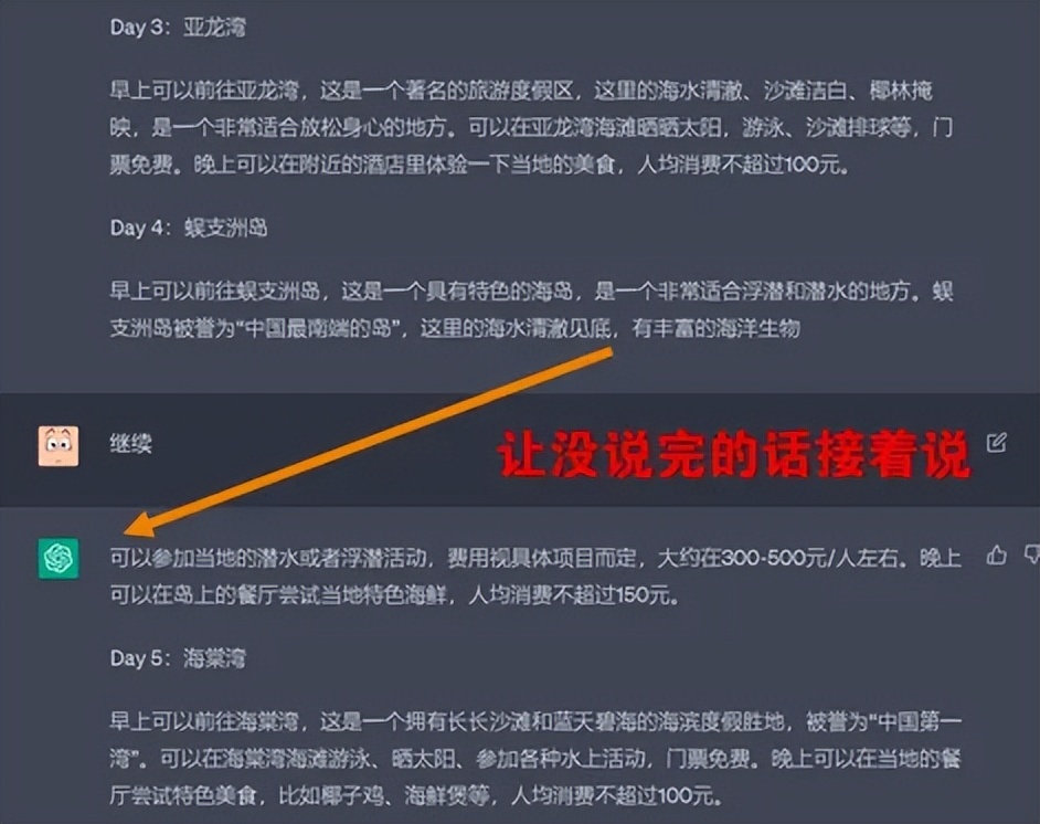 chatgpt通俗易懂的讲解,ChatGPT从零完全上手实操指南