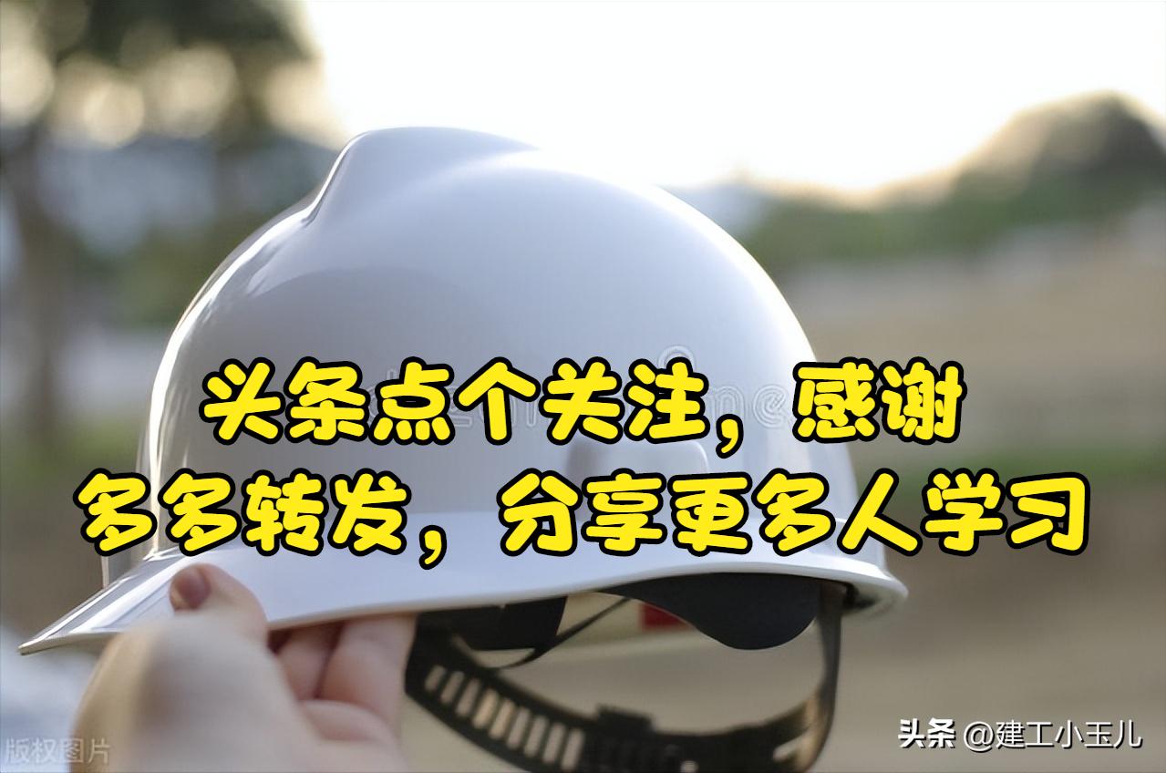 一键生成计划表,一键生成施工方案