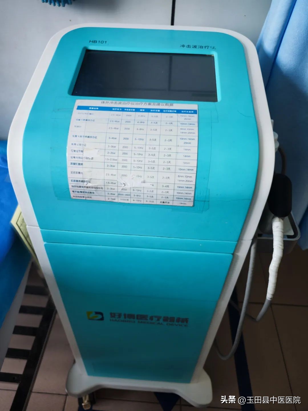 疼痛专家简历,疼痛专家有哪些