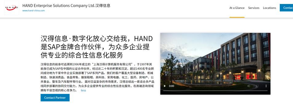 sap实施商怎么设置,sap实施商什么意思