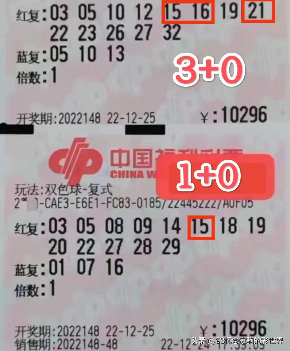 双色球开奖的结果23134期一等奖,双色球今晚开奖62期浙江省中11注