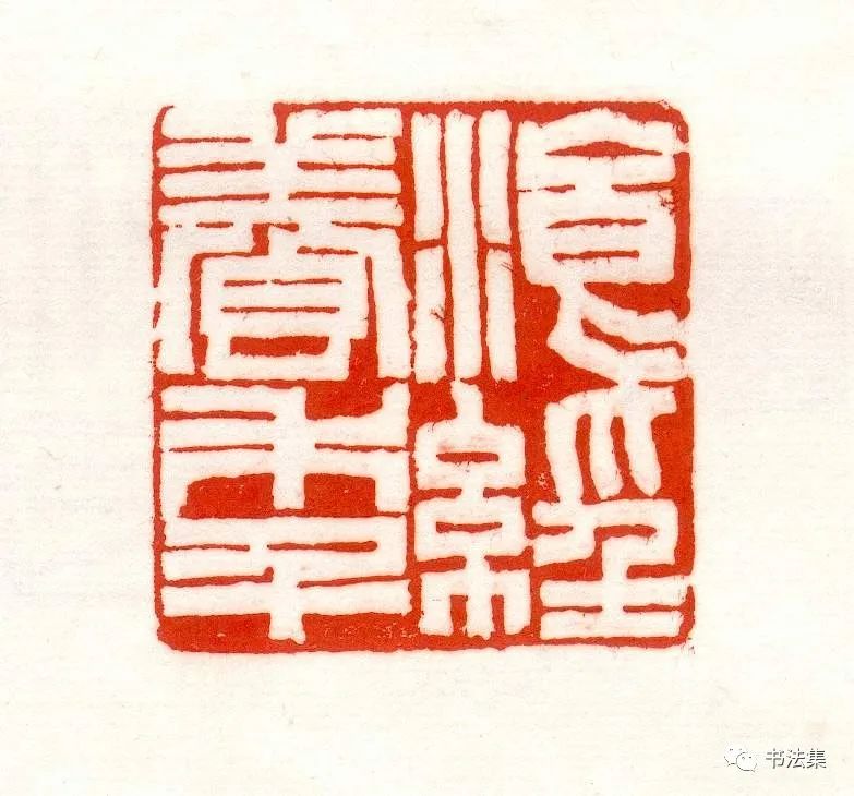 赵之谦篆书作品真迹高清,赵之谦精品100幅