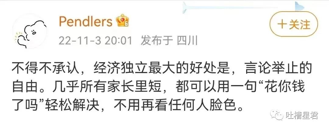 “男友花4200买Prada绿帽子？”网友笑疯：爷可以免费给别人戴