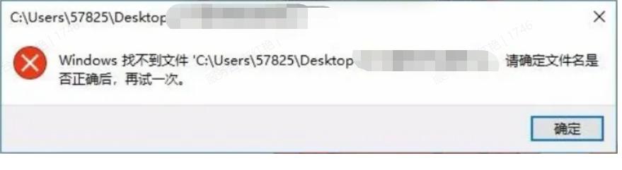 记事本打不开doc,打不开txt