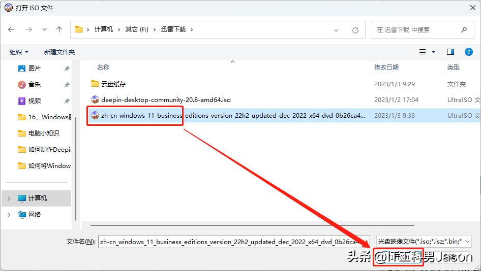 windows9系统还能用吗,windows10镜像写入到u盘