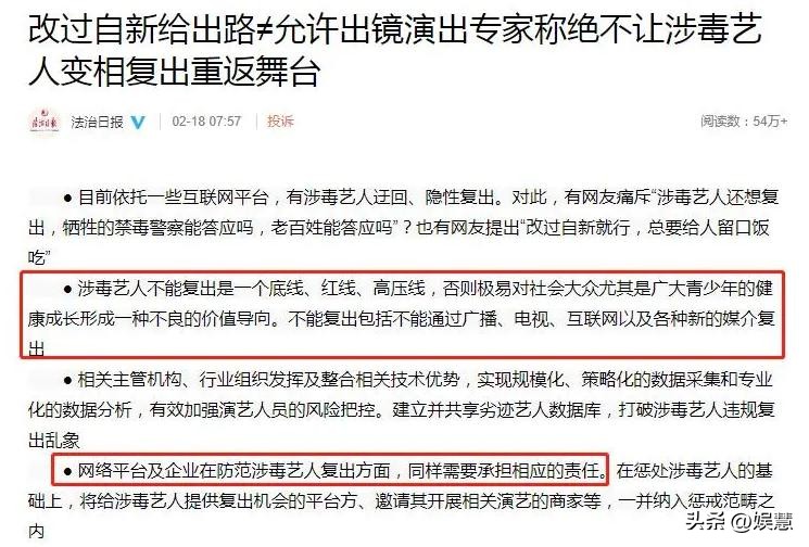 演员孙兴涉毒判了多少年,演员孙兴涉毒判多久