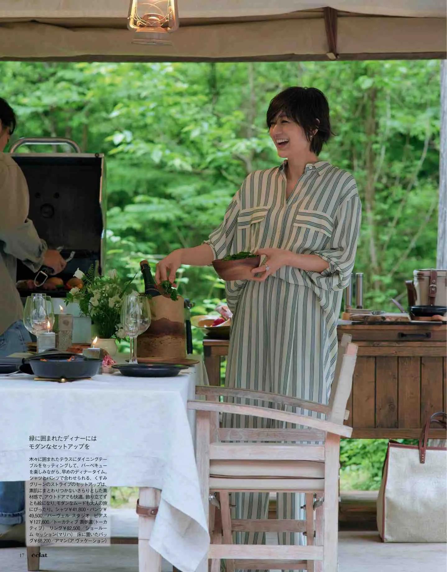 日本时尚杂志电子版,日本时尚杂志介绍视频