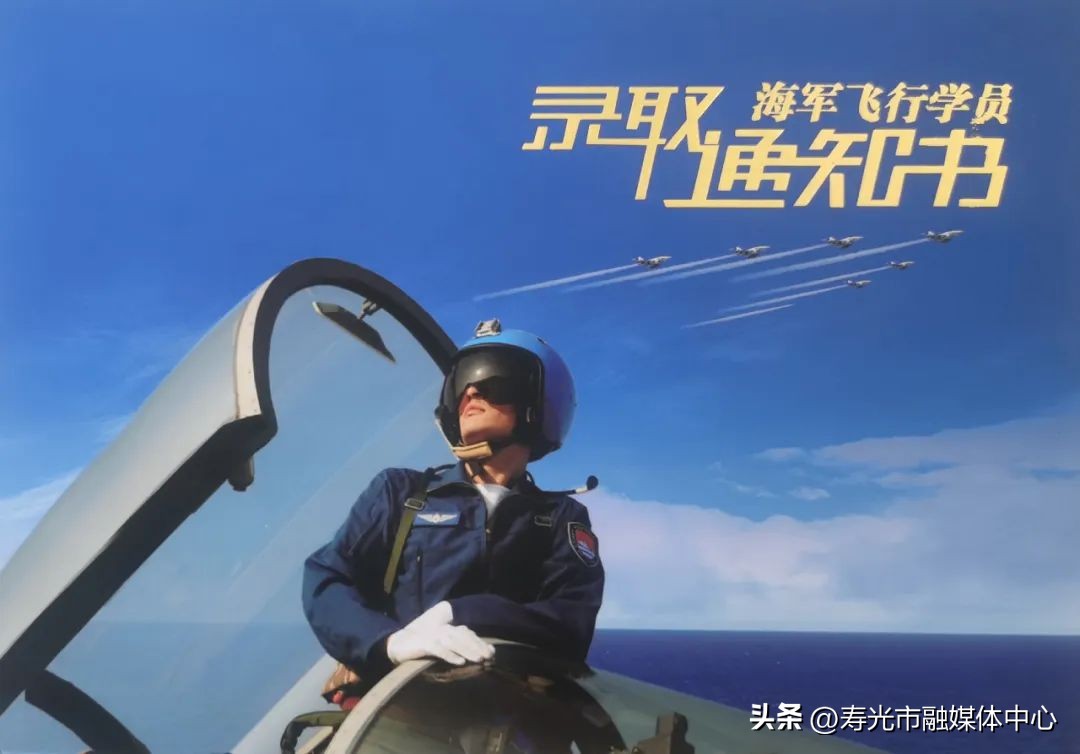 寿光一中喜报,寿光一中排名