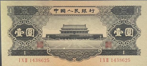 第二套人民币小全套介绍,第二套人民币农民见过吗