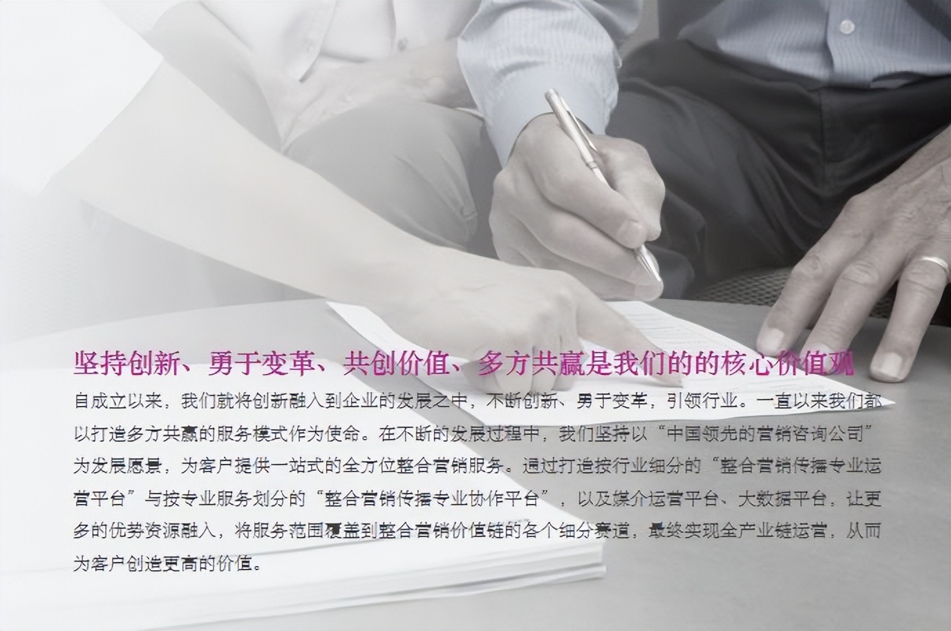 国内最好的品牌策划公司排名前十,中国品牌策划机构排名榜前十