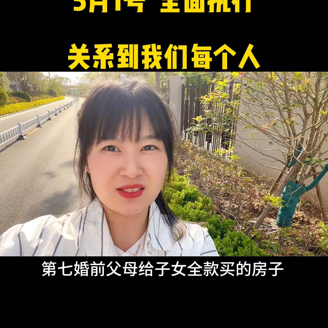 淮北市房地产最新政策,淮北房产新政策