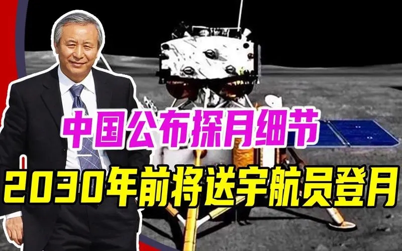 至今为止有人类登陆过月球吗,有没有哪个国家载人登陆过月球