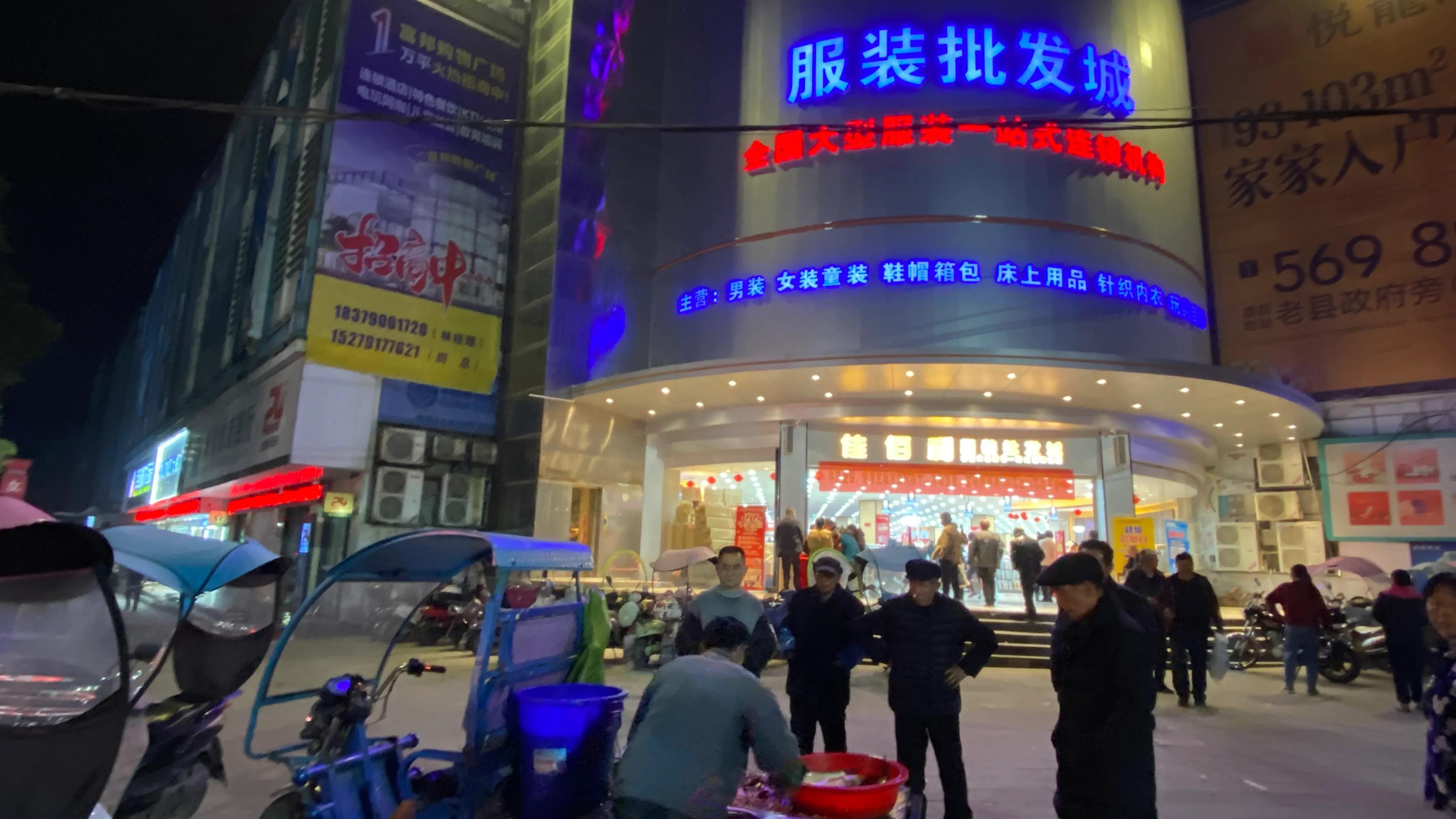 县城开店铺的人,小集镇做生意的人