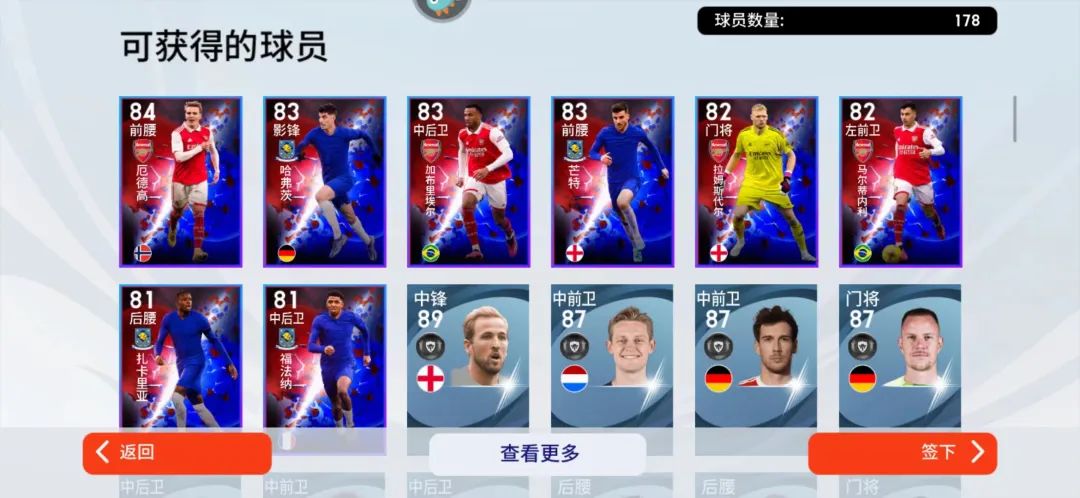 实况足球超神兽,实况足球神奇进球合集