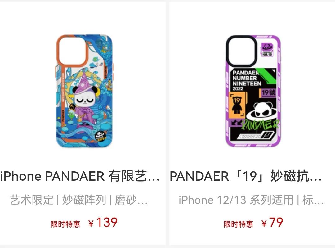 魅族iphone磁吸充电器,魅族磁吸充电宝iphone12mini