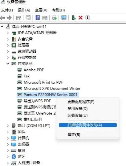 打印机已脱机状态怎么恢复正常打,打印机脱机如何恢复打印