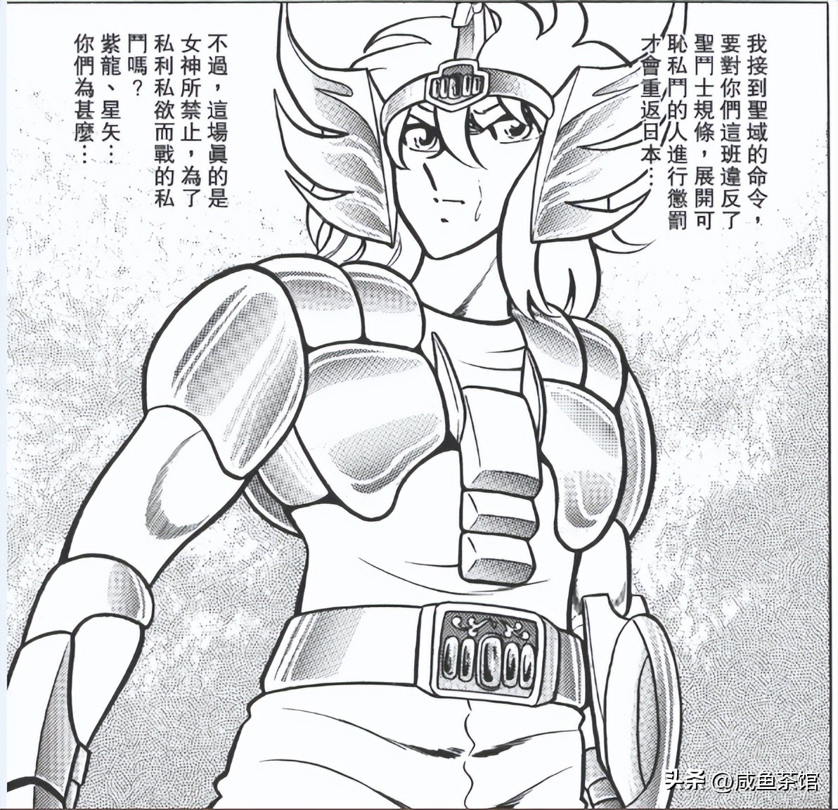 圣斗士青铜五小强打架,圣斗士青铜五小强完整版