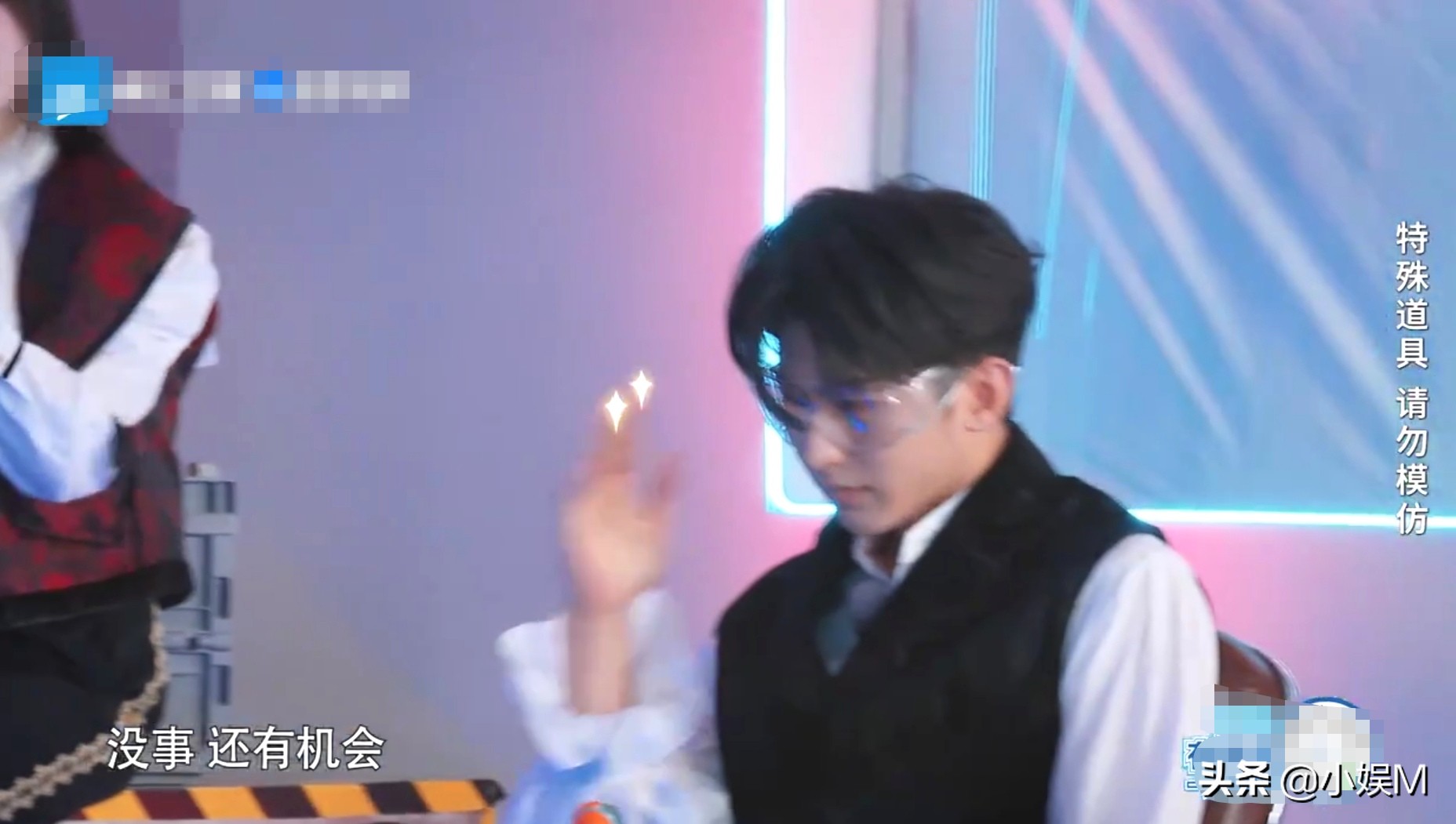 游戏无聊，嘉宾“花里胡哨”挽救，撕名牌也变得不精彩了