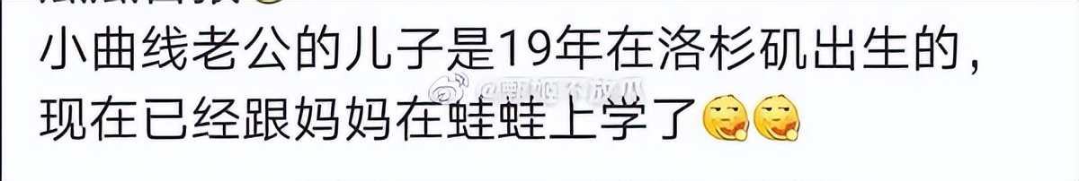 疑许雅钧私生子照被曝,许雅钧私生子照片疑流出