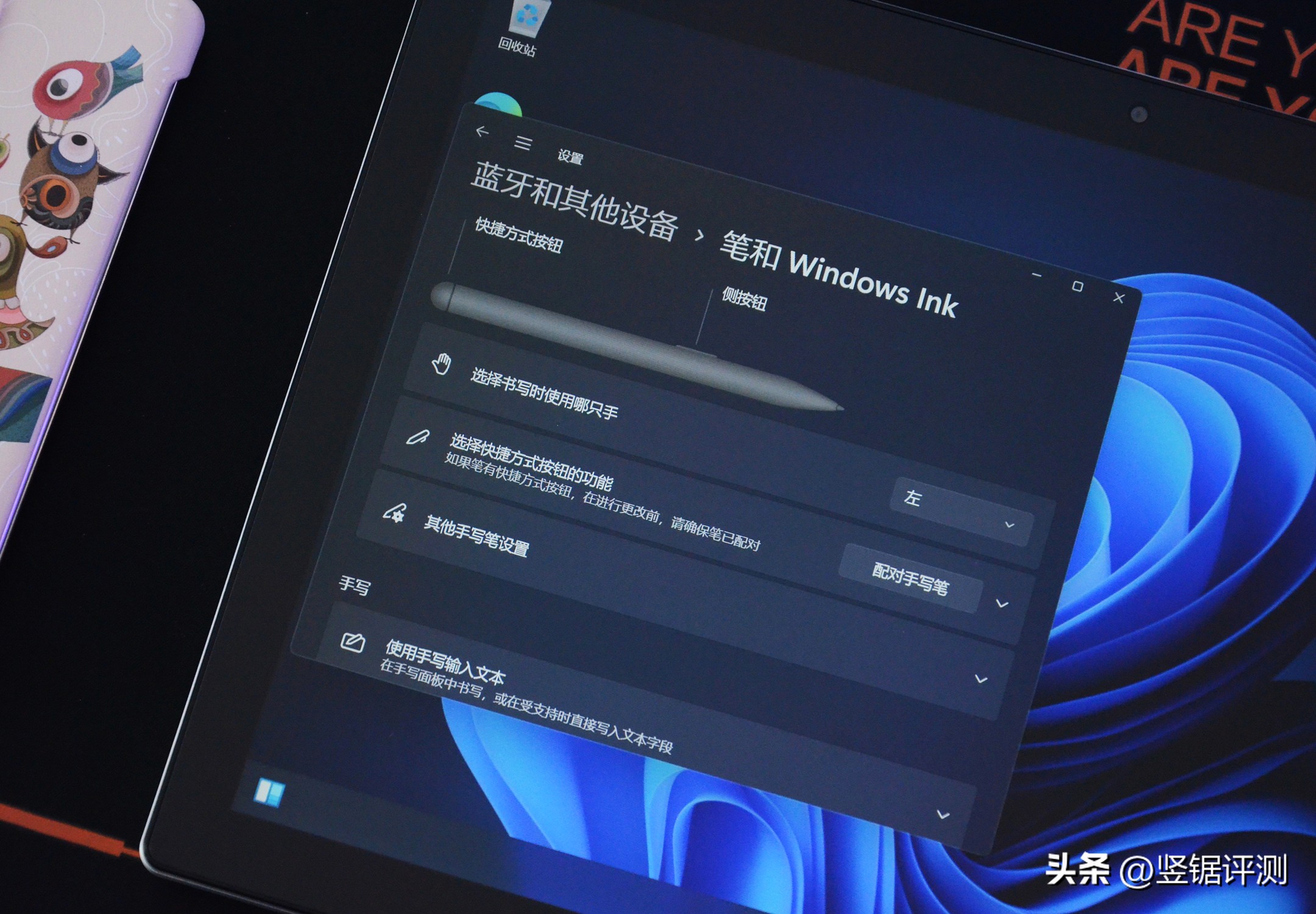 壹号本平板电脑t1,壹号本t1地下城游戏测评
