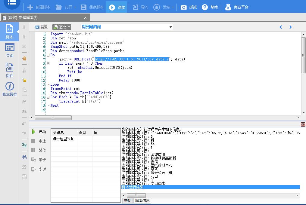 按键精灵实现鼠标拖动选中文字,按键精灵文字识别答题