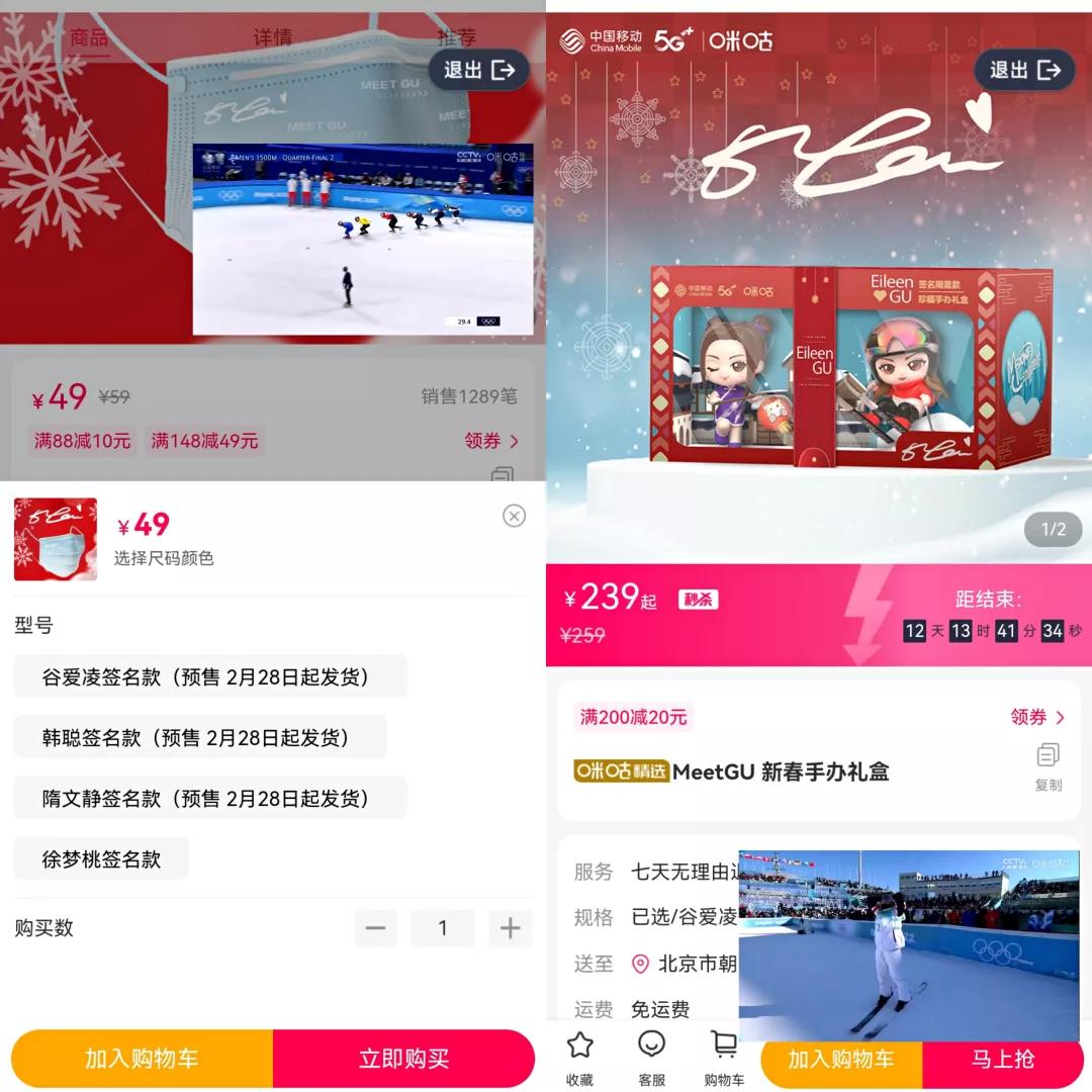 1天暴涨1300亿！中国移动最不争气的儿子，被王濛救活了？