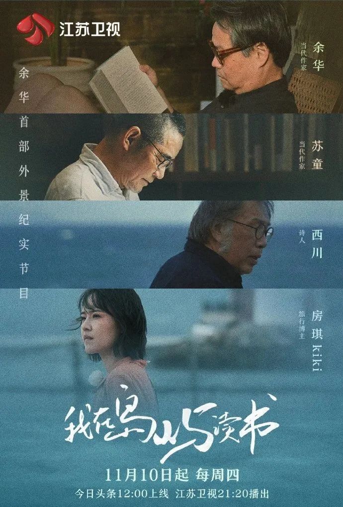 一个明星都不请的国综，9分给低了